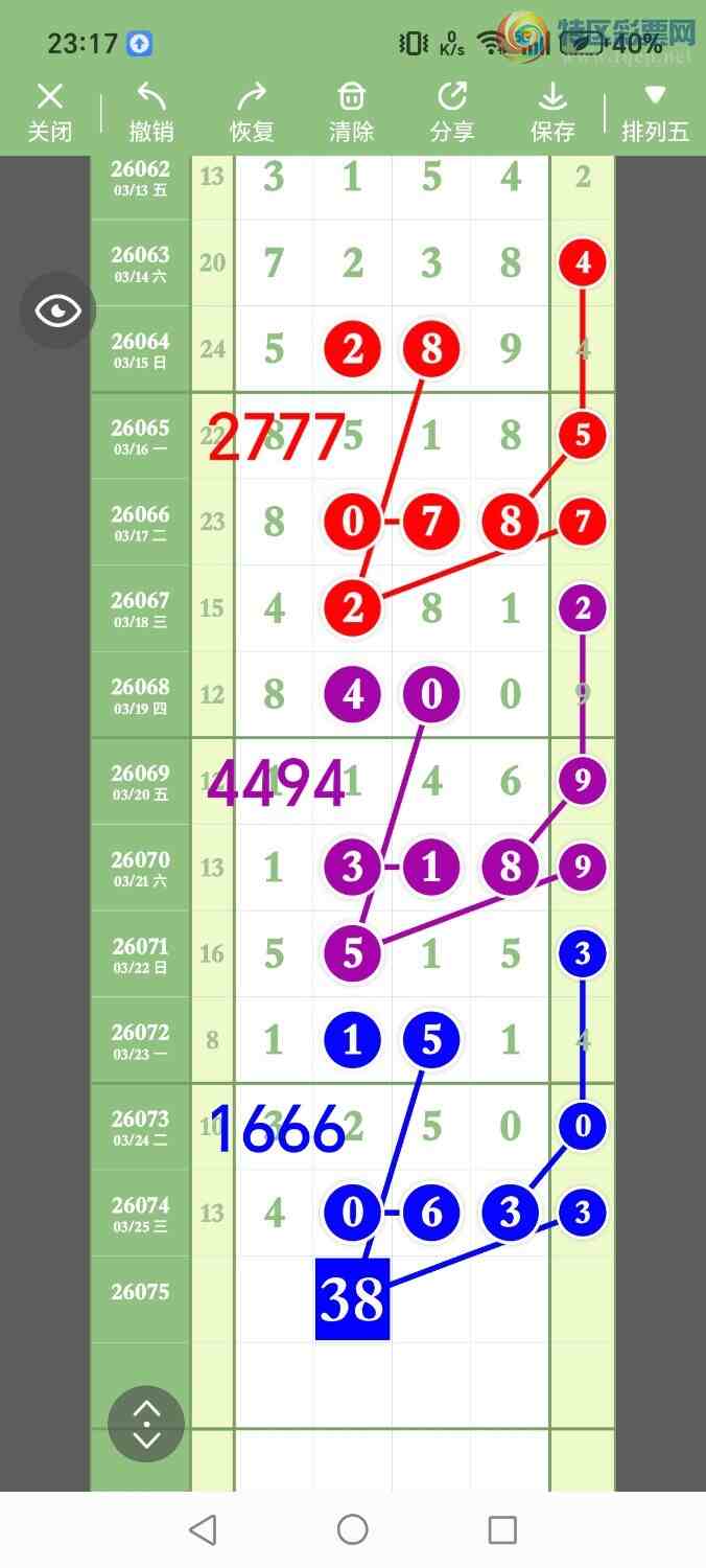 [������] 26075�ڣ���ʤ��Ʒ��ͼ�桿308 / ����:��ʤ[��Ĵ30024 / ����ID:1231399