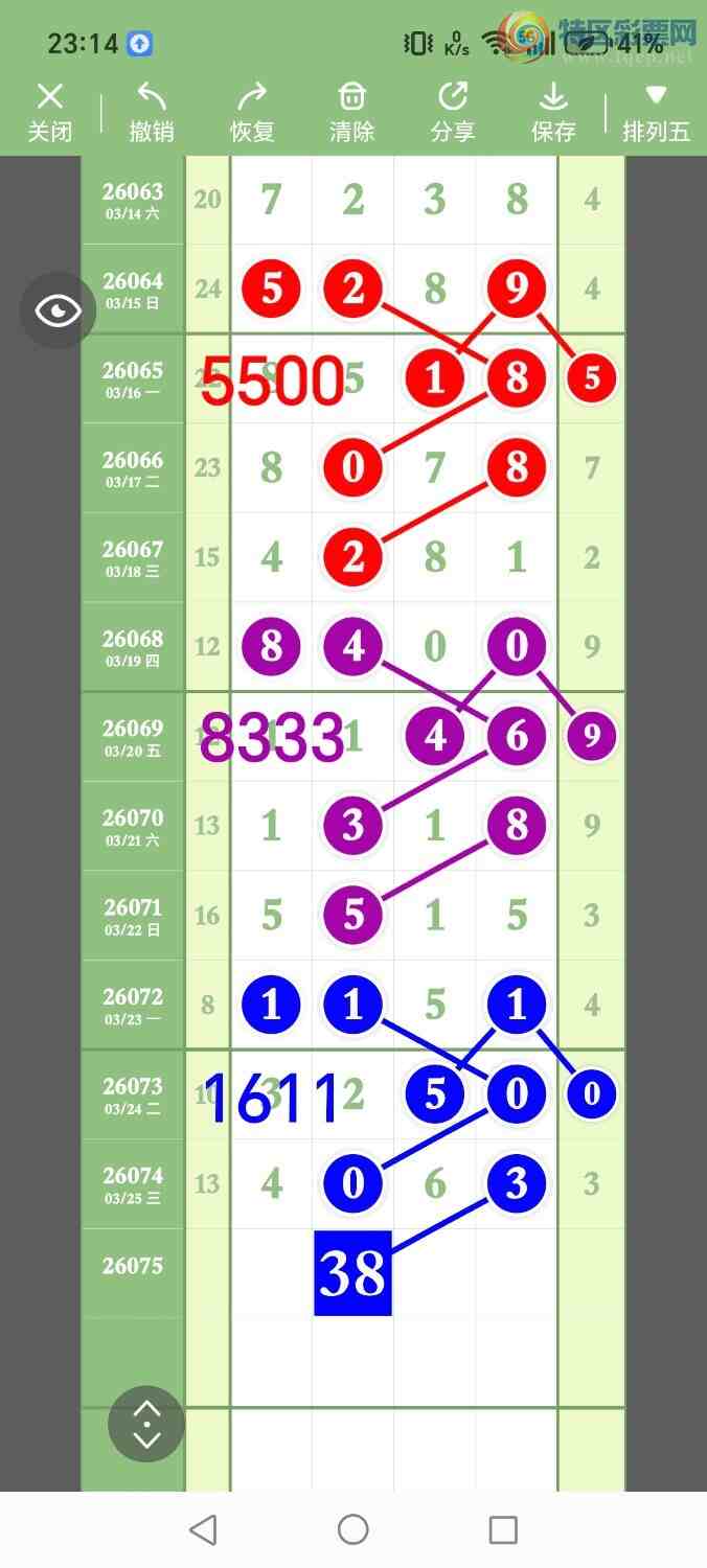 [������] 26075�ڣ���ʤ��Ʒ��ͼ�桿893 / ����:��ʤ[��Ĵ30024 / ����ID:1231399