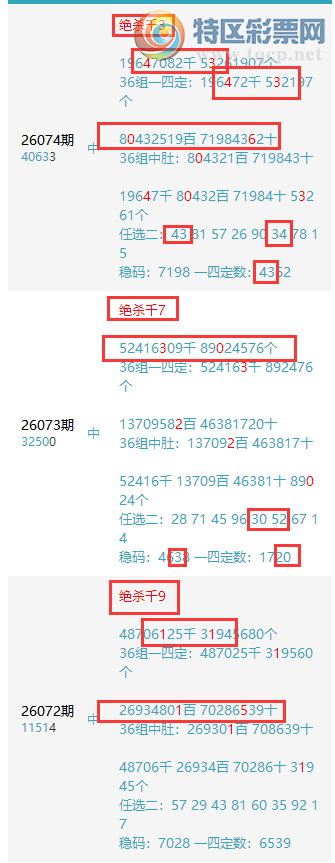 [������] 26075�ڣ������ϰ�С�㡷����ɱ�롾ͼ�桿16 / ����:���ϰ�С�� / ����ID:1231676