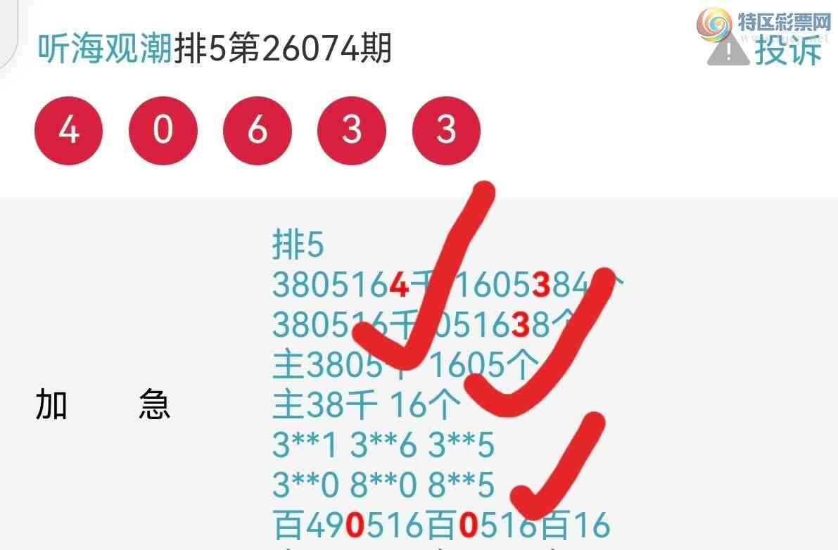 [������] 26075�ڣ����ڼӼ�ͷβ������׼�����ڼ���[ͼ��]828 / ����:�����۳� / ����ID:1231845