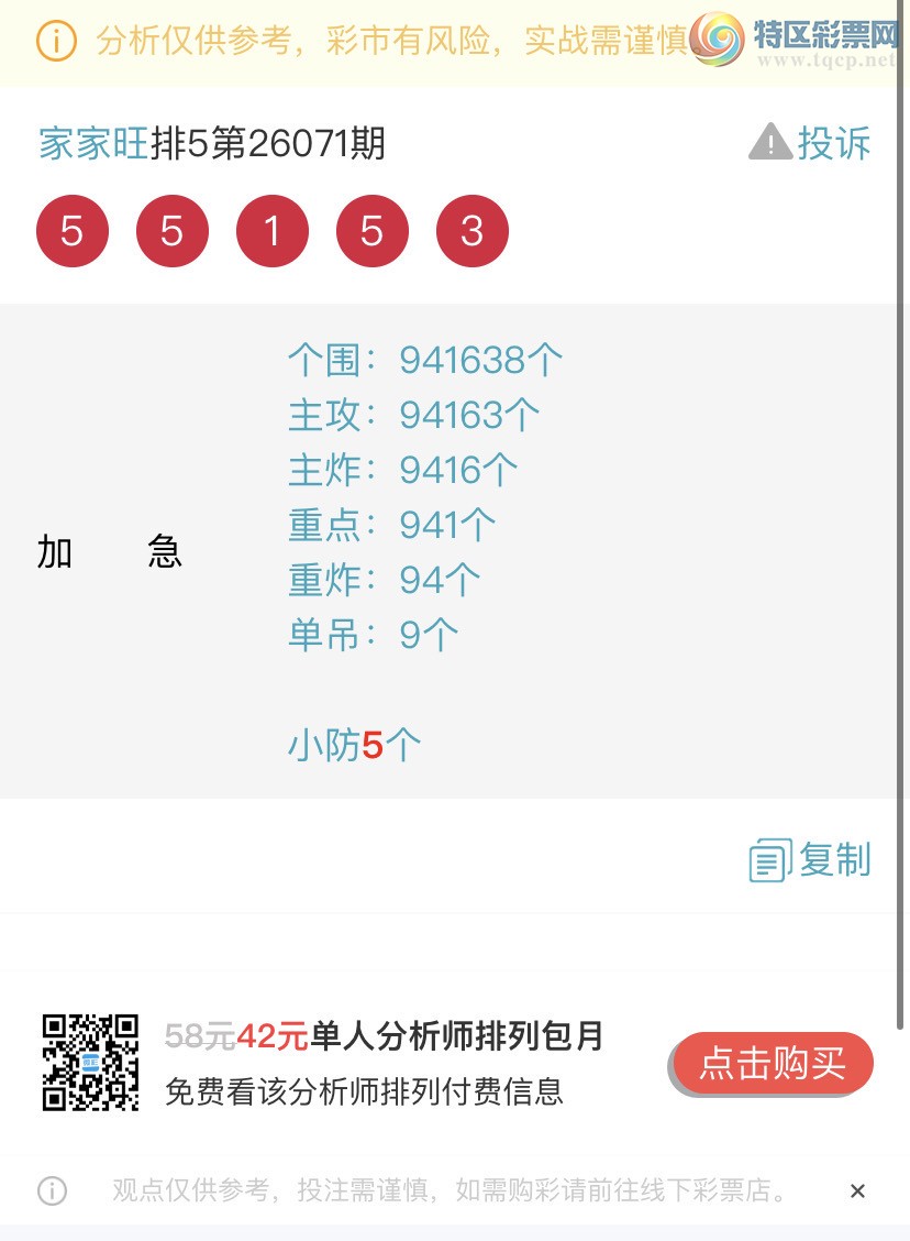 [������] 26075�ڣ�����ɱһ��β���Ҽ�������β�ͣ����Ҽ�������Ʒ931 / ����:�Ҽ��� / ����ID:1231914