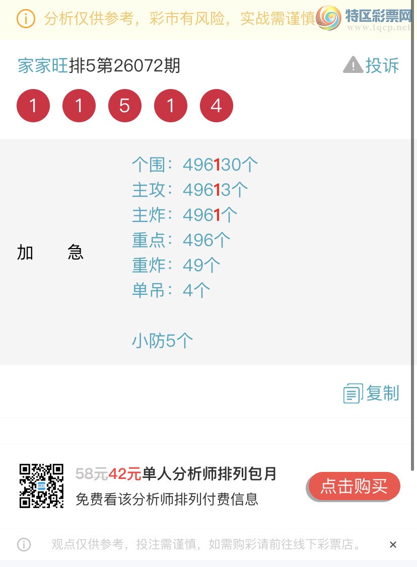 [������] 26075�ڣ�����ɱһ��β���Ҽ�������β�ͣ����Ҽ�������Ʒ826 / ����:�Ҽ��� / ����ID:1231914