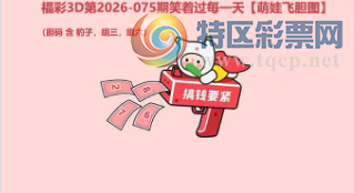 [����3D] 26075�ڣ�������˿�һ�� ����ʱ������������ա�521 / ����:��ˮ���� / ����ID:1231930