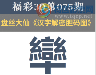 [����3D] 26075�ڣ��������������� ��ҡ��Ӱ˼�޼��ڡ����ա�118 / ����:�������� / ����ID:1231934