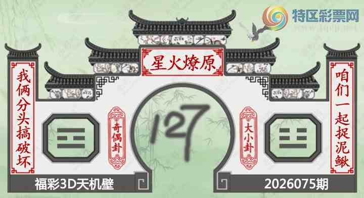 [����3D] 26075�ڣ�������ϧ¶̨�� �������ǰ���á����ա�606 / ����:������ / ����ID:1231944