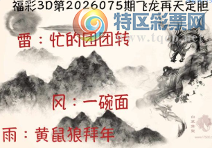[����3D] 26075�ڣ���:һ���� ��:�����ǰ��꡾���ա�318 / ����:����� / ����ID:1231945