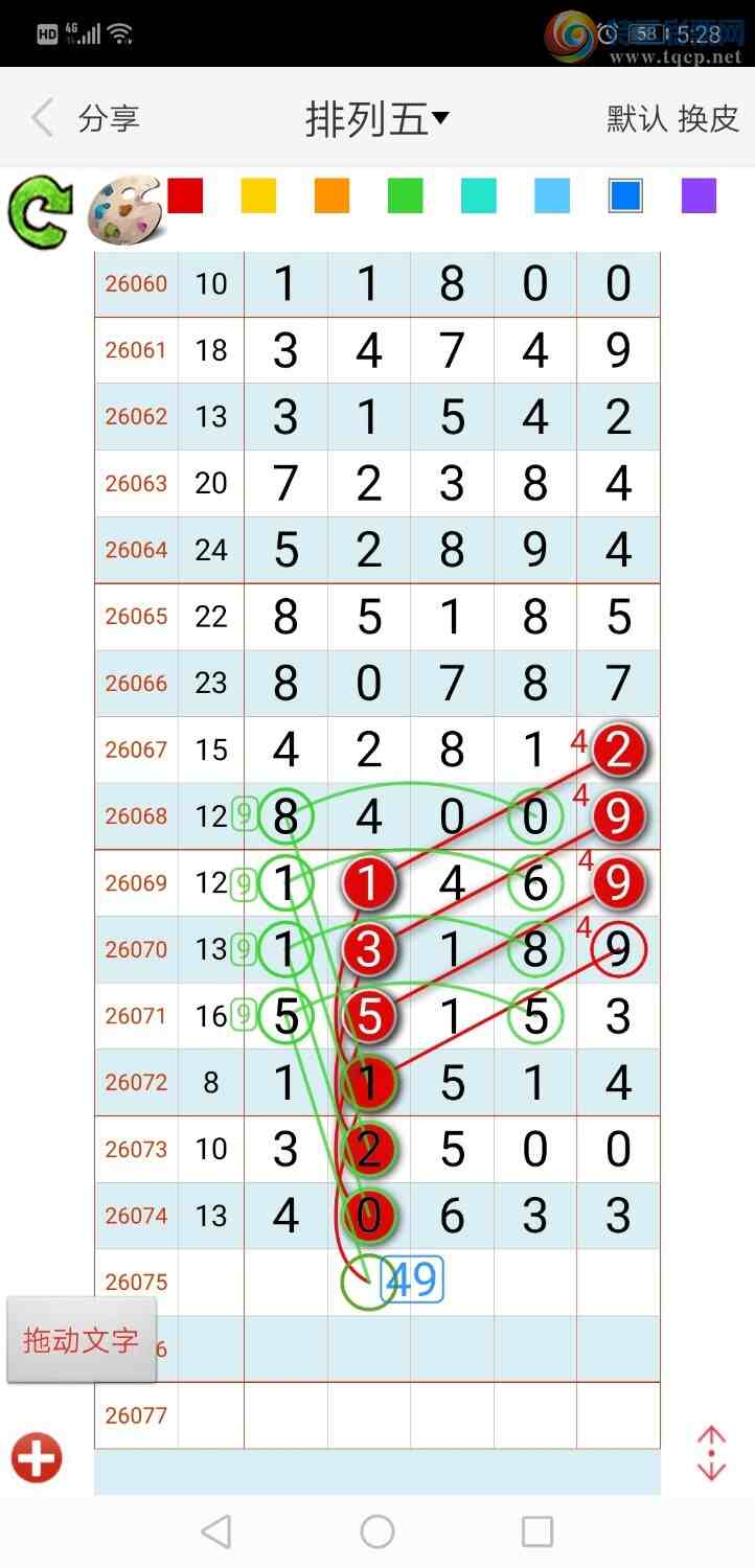 [������] 26075�ڣ���ң���롾ͼ�桿729 / ����:����qh56216 / ����ID:1232000