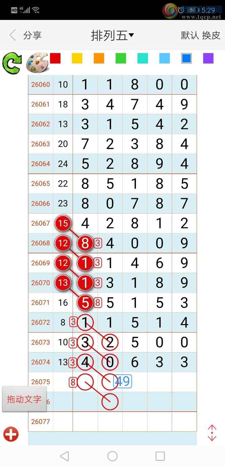 [������] 26075�ڣ���ң���롾ͼ�桿855 / ����:����qh56216 / ����ID:1232000