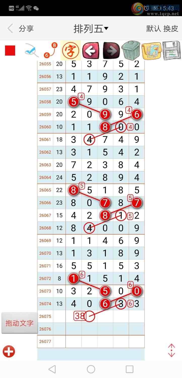 [������] 26075�ڣ���ң���롾ͼ�桿528 / ����:����qh56216 / ����ID:1232000