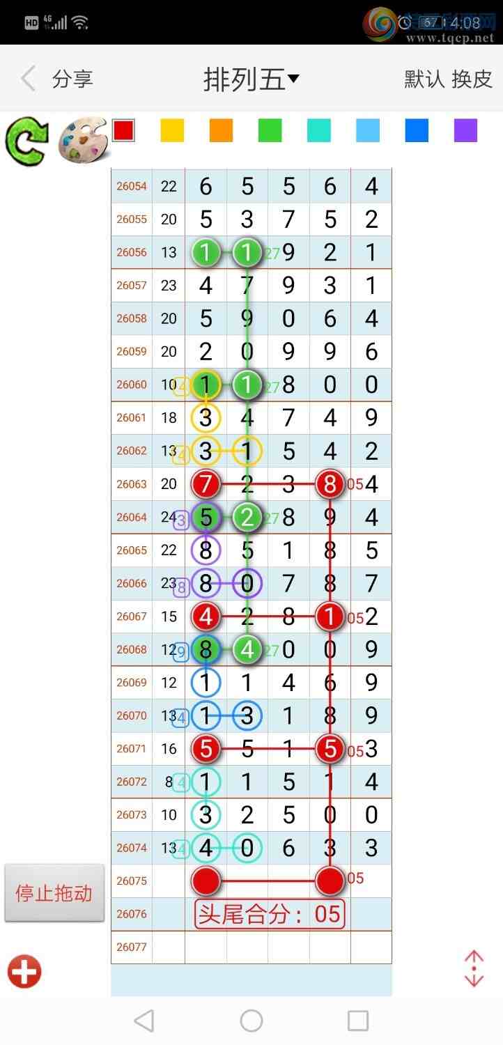 [������] 26075�ڣ���ң���롾ͼ�桿585 / ����:����qh56216 / ����ID:1232000