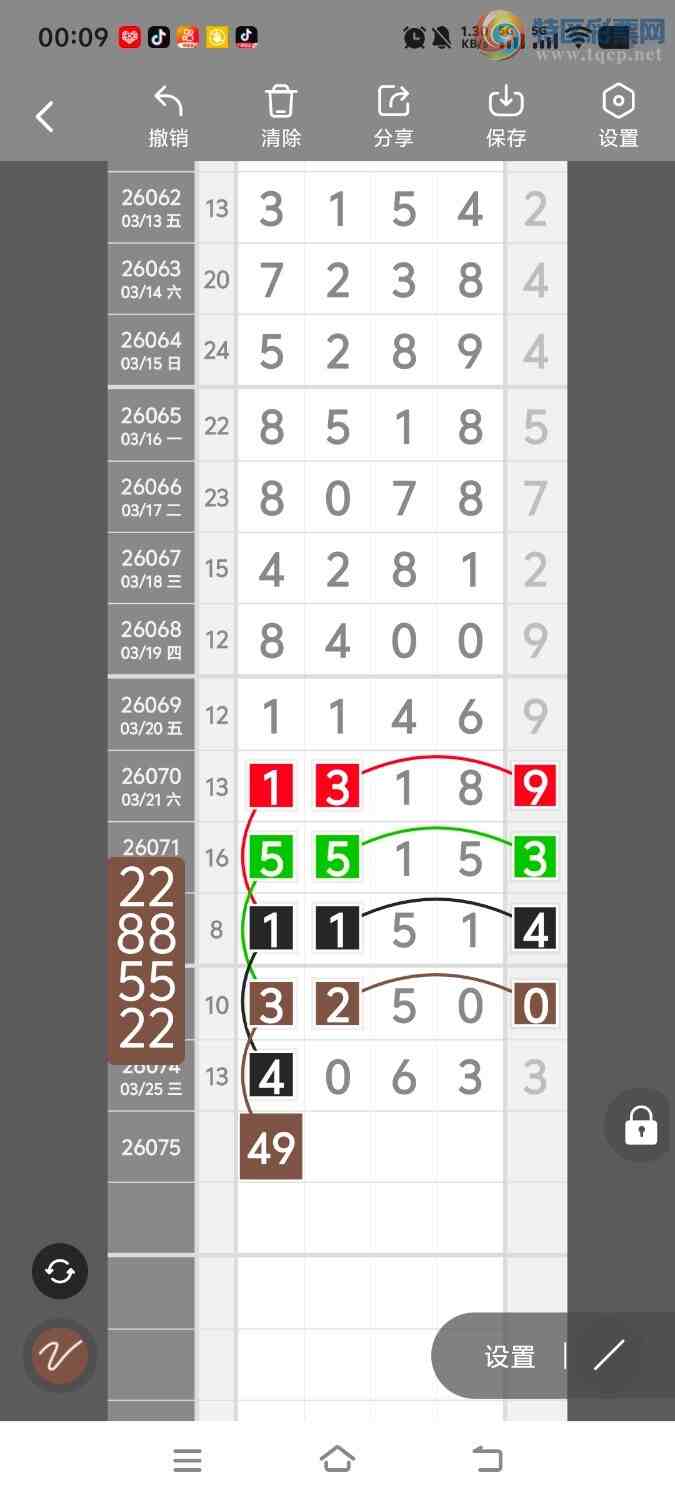 [������] 26076�ڣ����ڵ���һ��λ�á�ͼ�桿683 / ����:����ʤ���� / ����ID:1232013