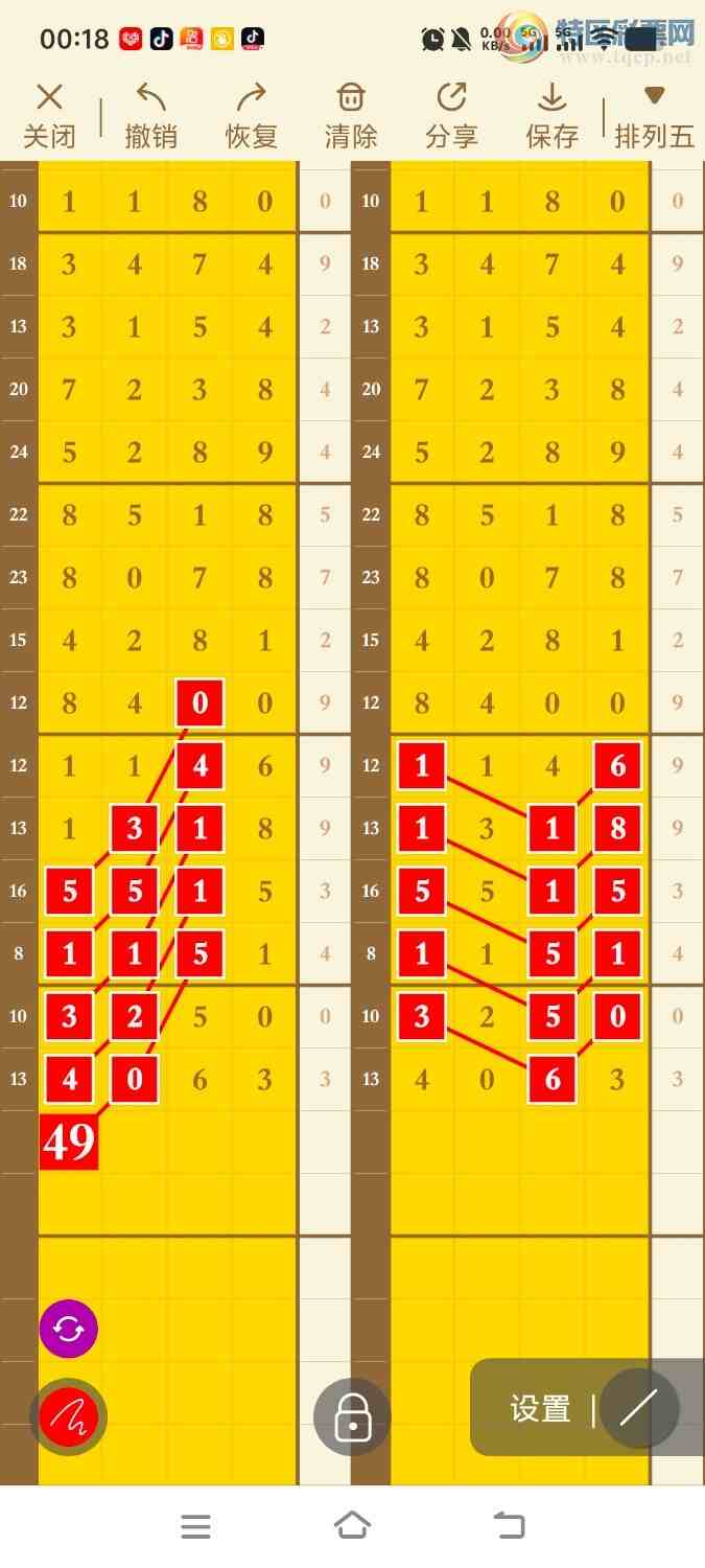 [������] 26076�ڣ����ڵ���һ��λ�á�ͼ�桿979 / ����:����ʤ���� / ����ID:1232013