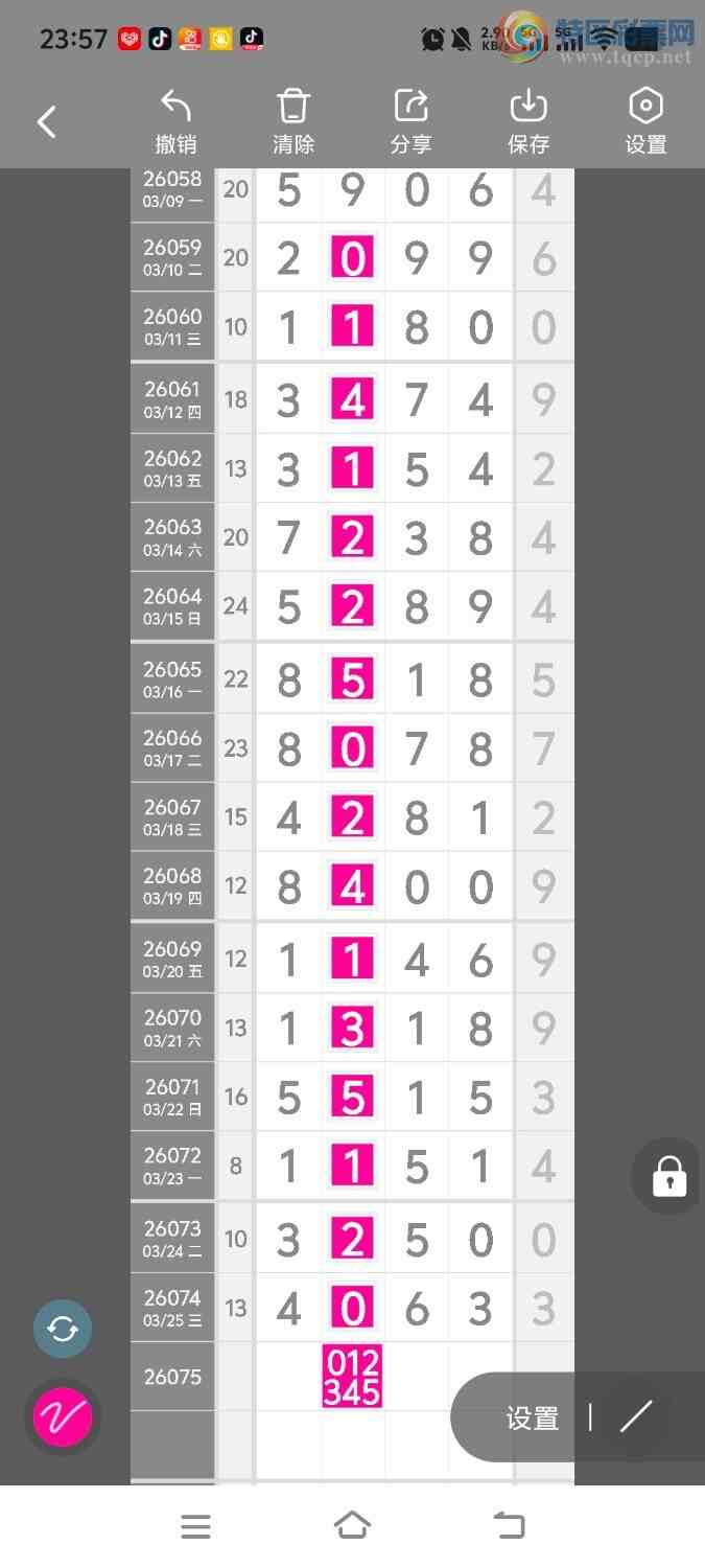 [������] 26076�ڣ����ڵ���һ��λ�á�ͼ�桿577 / ����:����ʤ���� / ����ID:1232013