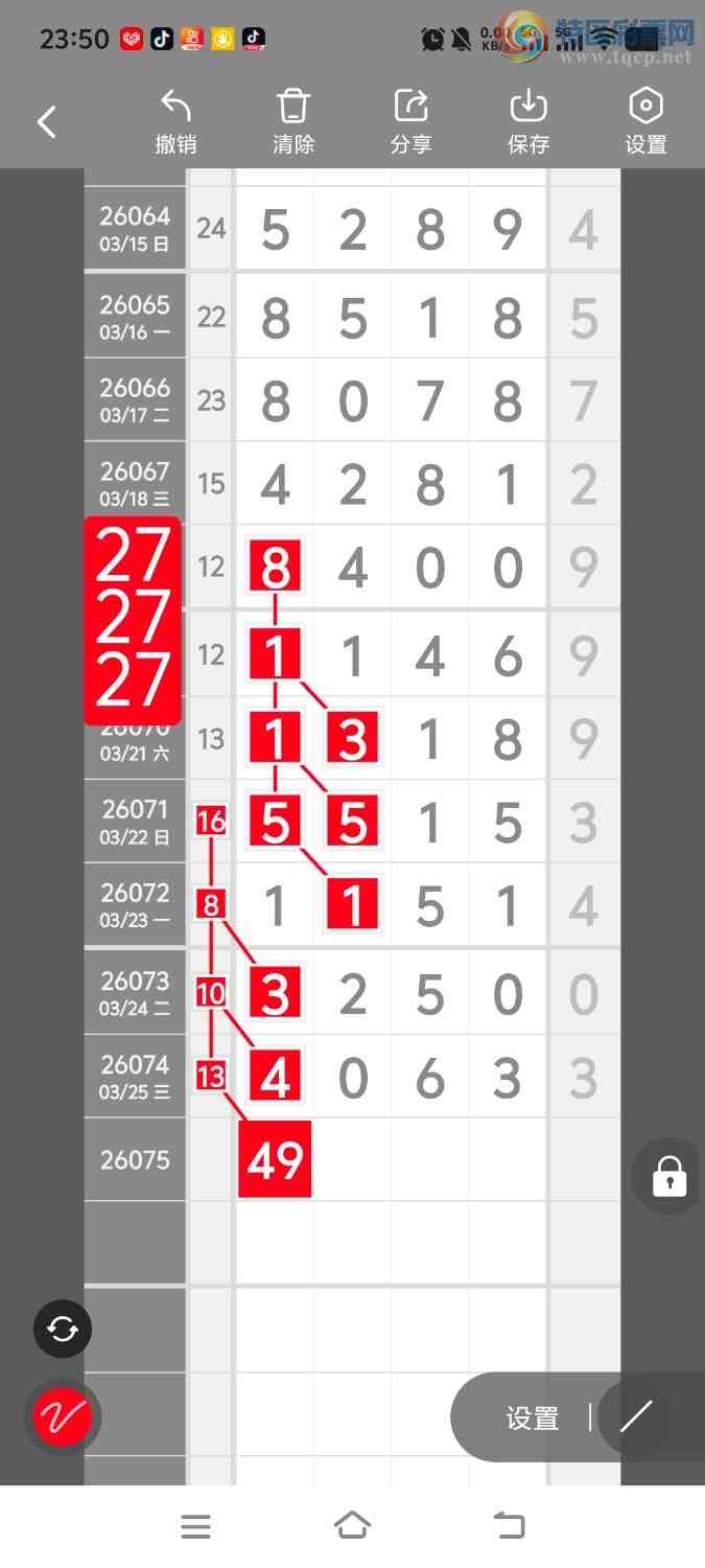 [������] 26076�ڣ����ڵ���һ��λ�á�ͼ�桿170 / ����:����ʤ���� / ����ID:1232013