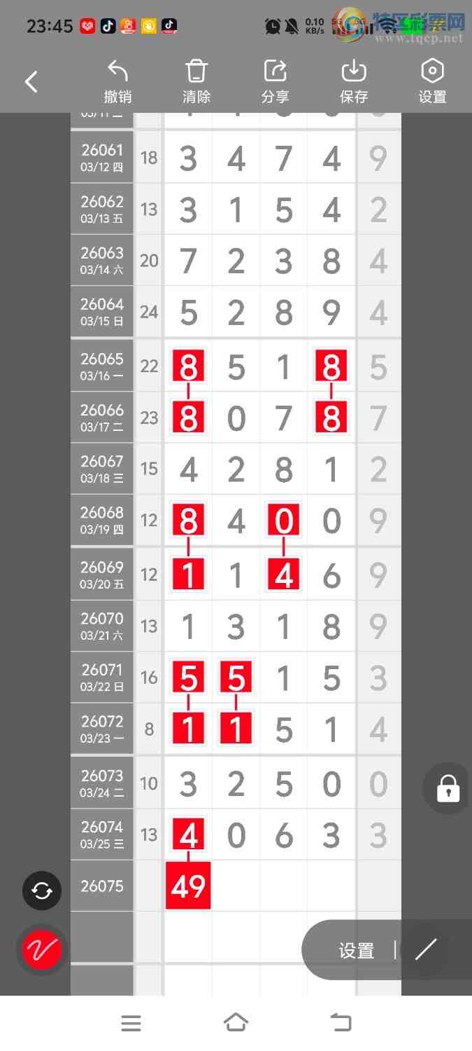 [������] 26076�ڣ����ڵ���һ��λ�á�ͼ�桿937 / ����:����ʤ���� / ����ID:1232013