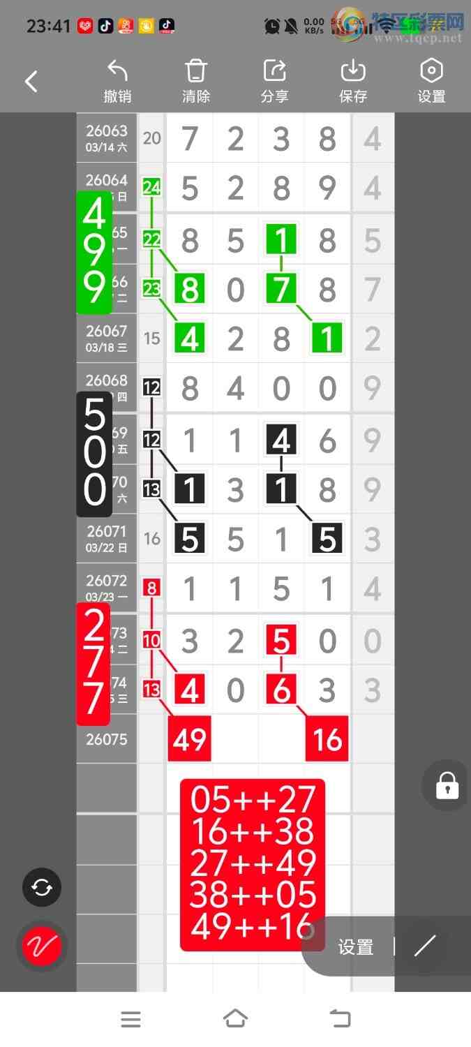 [������] 26076�ڣ����ڵ���һ��λ�á�ͼ�桿115 / ����:����ʤ���� / ����ID:1232013