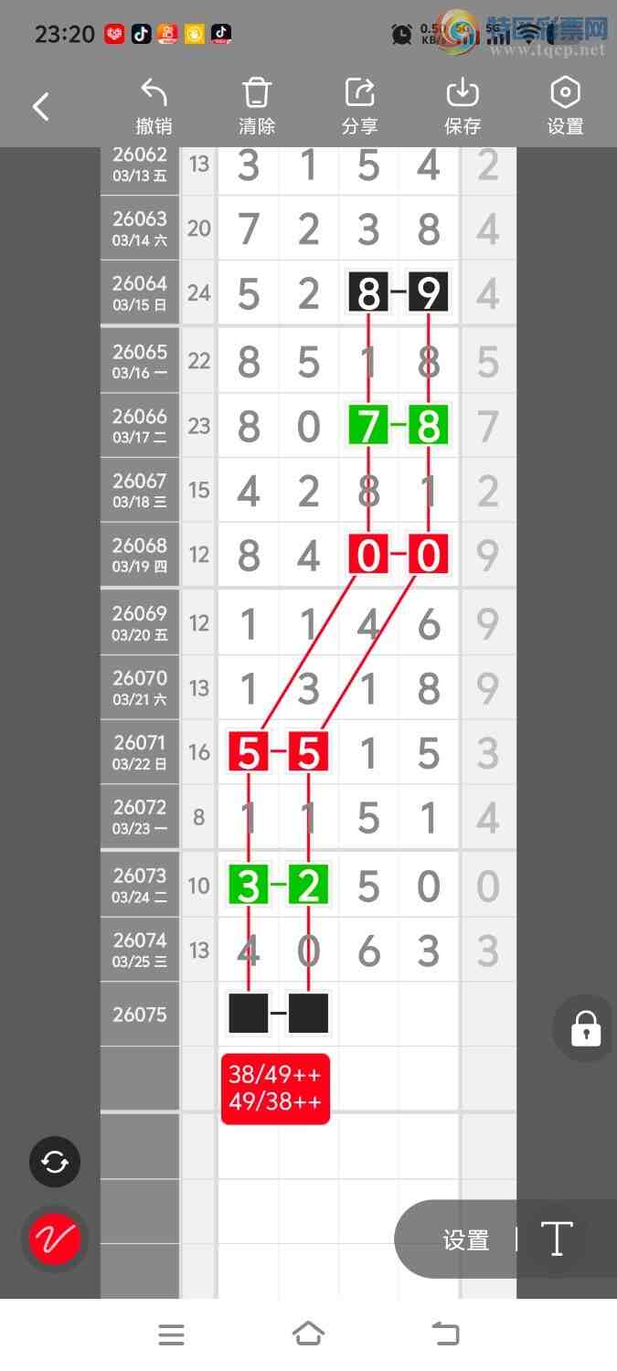 [������] 26076�ڣ����ڵ���һ��λ�á�ͼ�桿34 / ����:����ʤ���� / ����ID:1232013