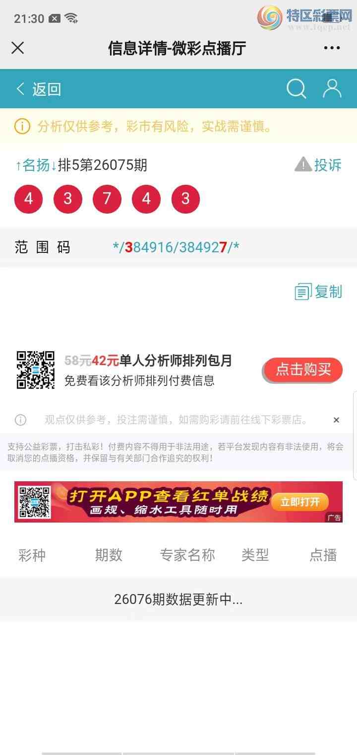 [������] 26076�ڣ����������������Χ�С�ͼ��946 / ����:������� / ����ID:1232011