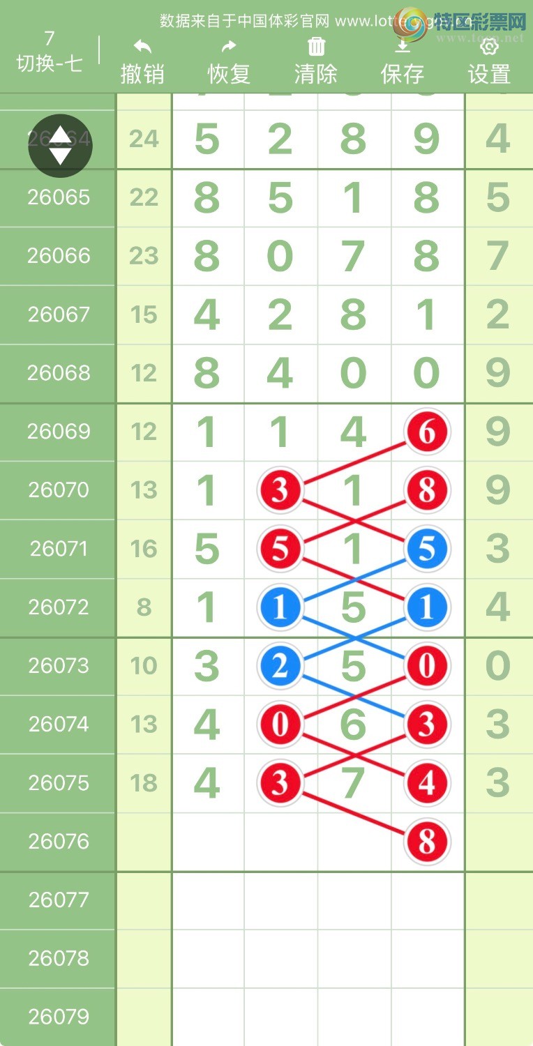 [������] 26076�ڣ�������ˮͼ��258 / ����:����Ŭ���� / ����ID:1232206