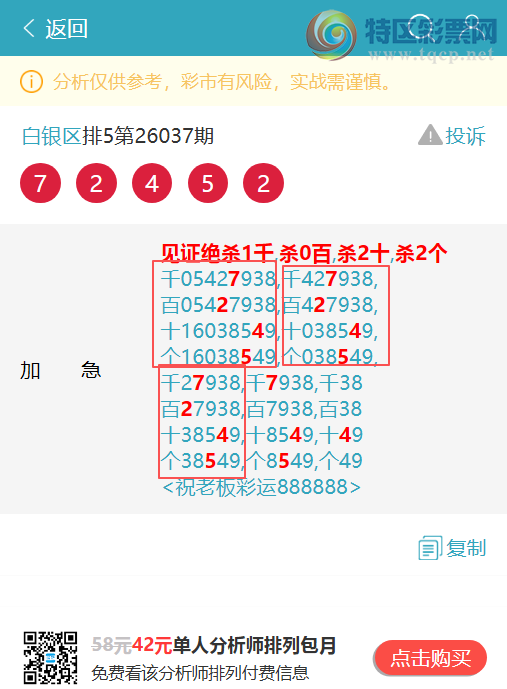 [������] 26076��:����4063,��3250,��1151,��5515,��1146,��4281,��8078��ͼ��]971 / ����:������ / ����ID:1232230