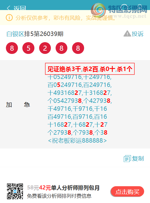 [������] 26076��:����4063,��3250,��1151,��5515,��1146,��4281,��8078��ͼ��]505 / ����:������ / ����ID:1232230