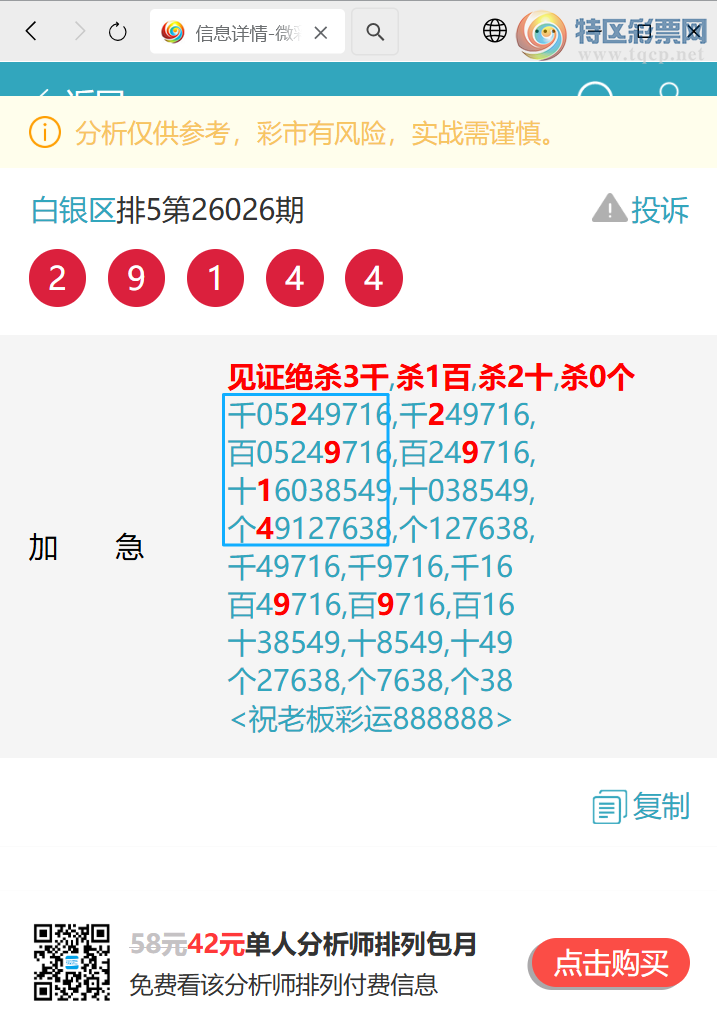 [������] 26076��:����4063,��3250,��1151,��5515,��1146,��4281,��8078��ͼ��]218 / ����:������ / ����ID:1232230