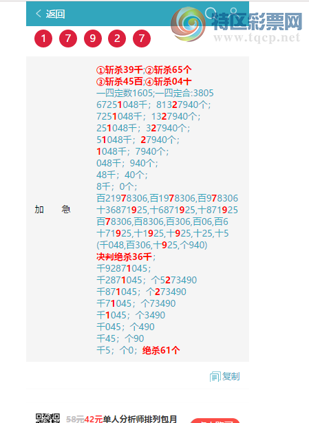 [������] 26076�ڣ� ͷͷ�е�����/��/�е�����ͼ�桿566 / ����:ͷͷ�е� / ����ID:1232247
