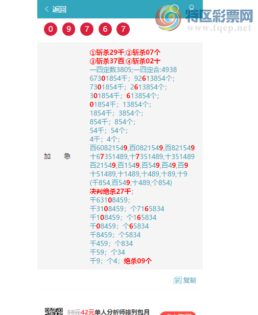 [������] 26076�ڣ� ͷͷ�е�����/��/�е�����ͼ�桿860 / ����:ͷͷ�е� / ����ID:1232247