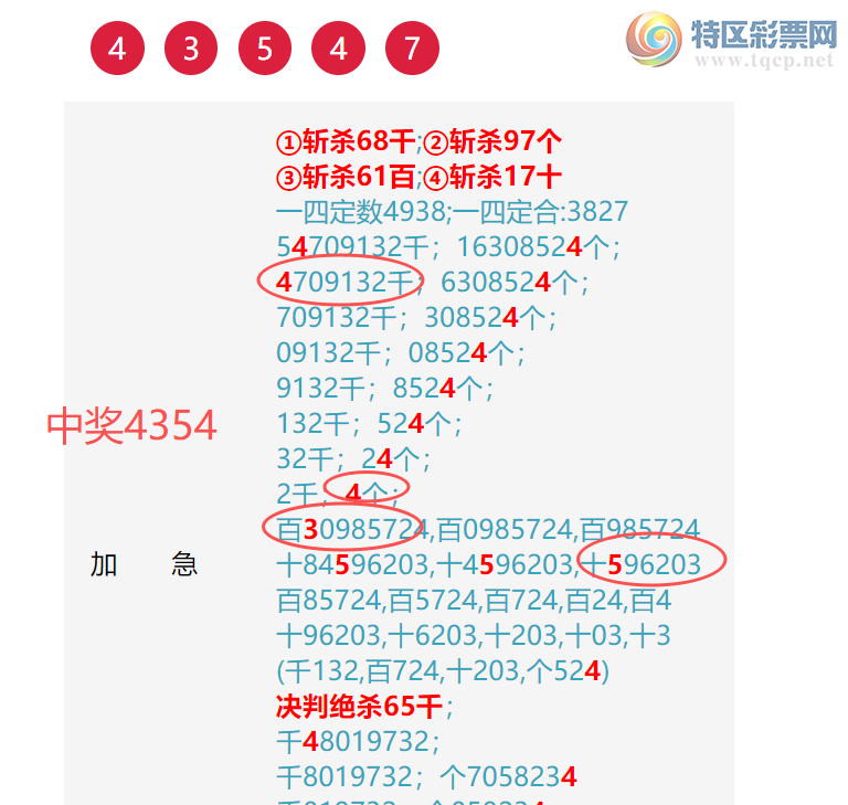 [������] 26076�ڣ� ͷͷ�е�����/��/�е�����ͼ�桿677 / ����:ͷͷ�е� / ����ID:1232247