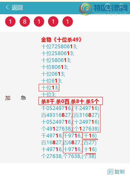 [������] 26076�ڣ��������ߣ���.ϲ.��.�ϡ���ͼ�桿686 / ����:����EW10563 / ����ID:1232257