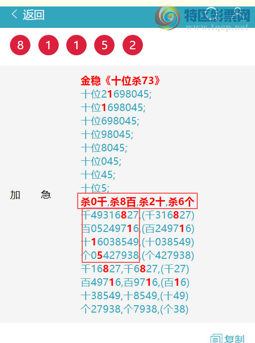 [������] 26076�ڣ��������ߣ���.ϲ.��.�ϡ���ͼ�桿586 / ����:����EW10563 / ����ID:1232257