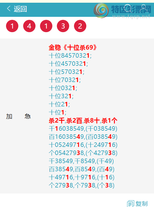 [������] 26076�ڣ��������ߣ���.ϲ.��.�ϡ���ͼ�桿561 / ����:����EW10563 / ����ID:1232257