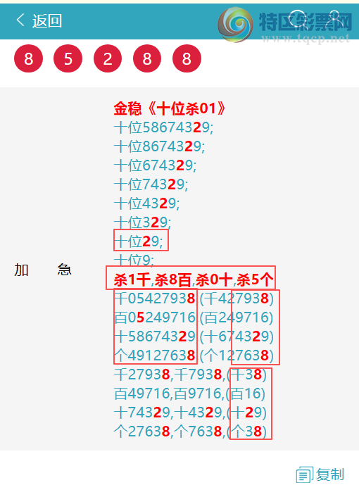 [������] 26076�ڣ��������ߣ���.ϲ.��.�ϡ���ͼ�桿333 / ����:����EW10563 / ����ID:1232257