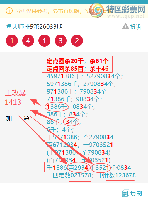 [������] 26076��:����40X3,��3250,��5X15,��1146,��4281,��8X78,��5289.[ͼ��]689 / ����:���ʦ / ����ID:1232312