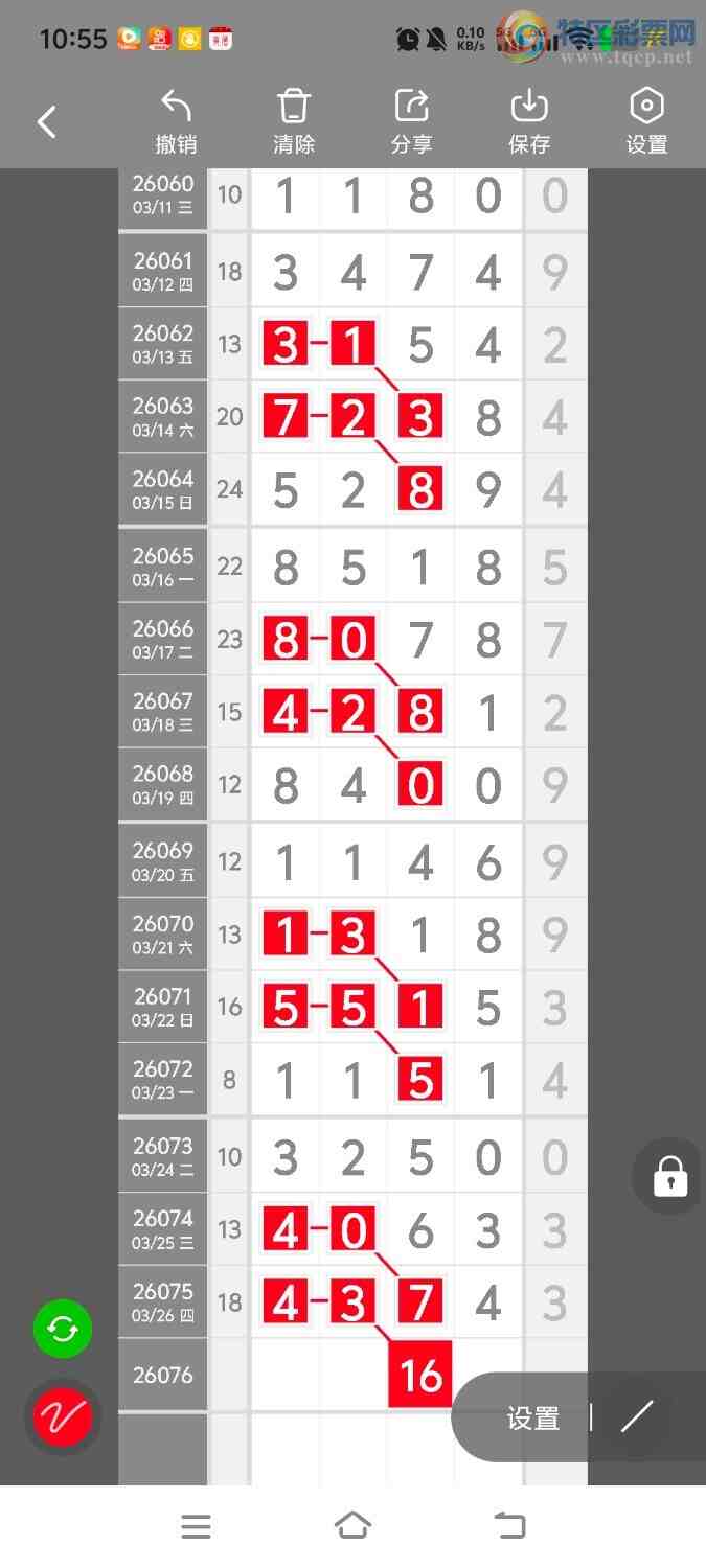 [������] 26076�ڣ����ڵ���һ��λ�á�ͼ�桿579 / ����:����ʤ���� / ����ID:1232013