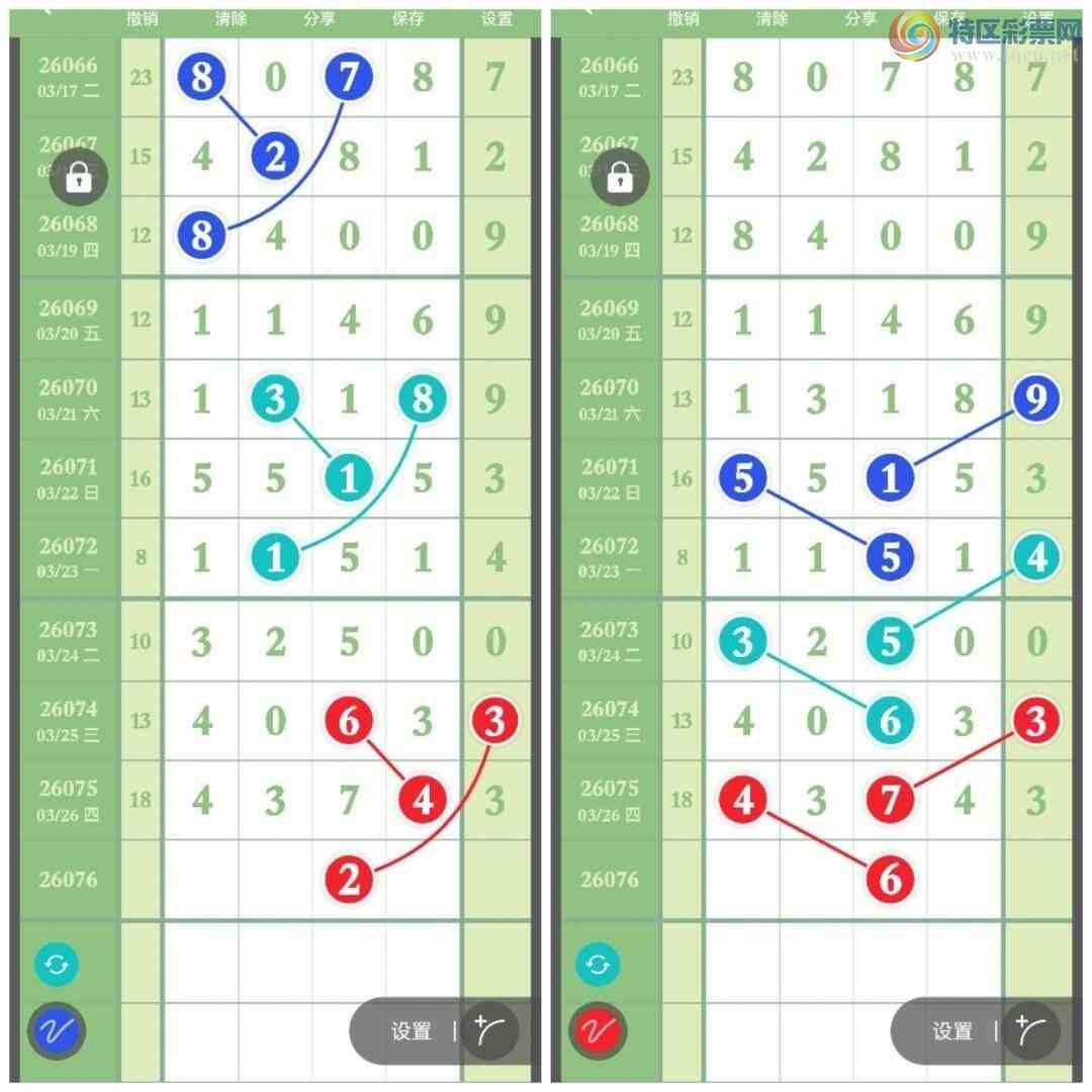 [������] 26076�ڣ������磬���ڵ���β���͸�ͷ����ͼ�桿381 / ����:���������� / ����ID:1232023