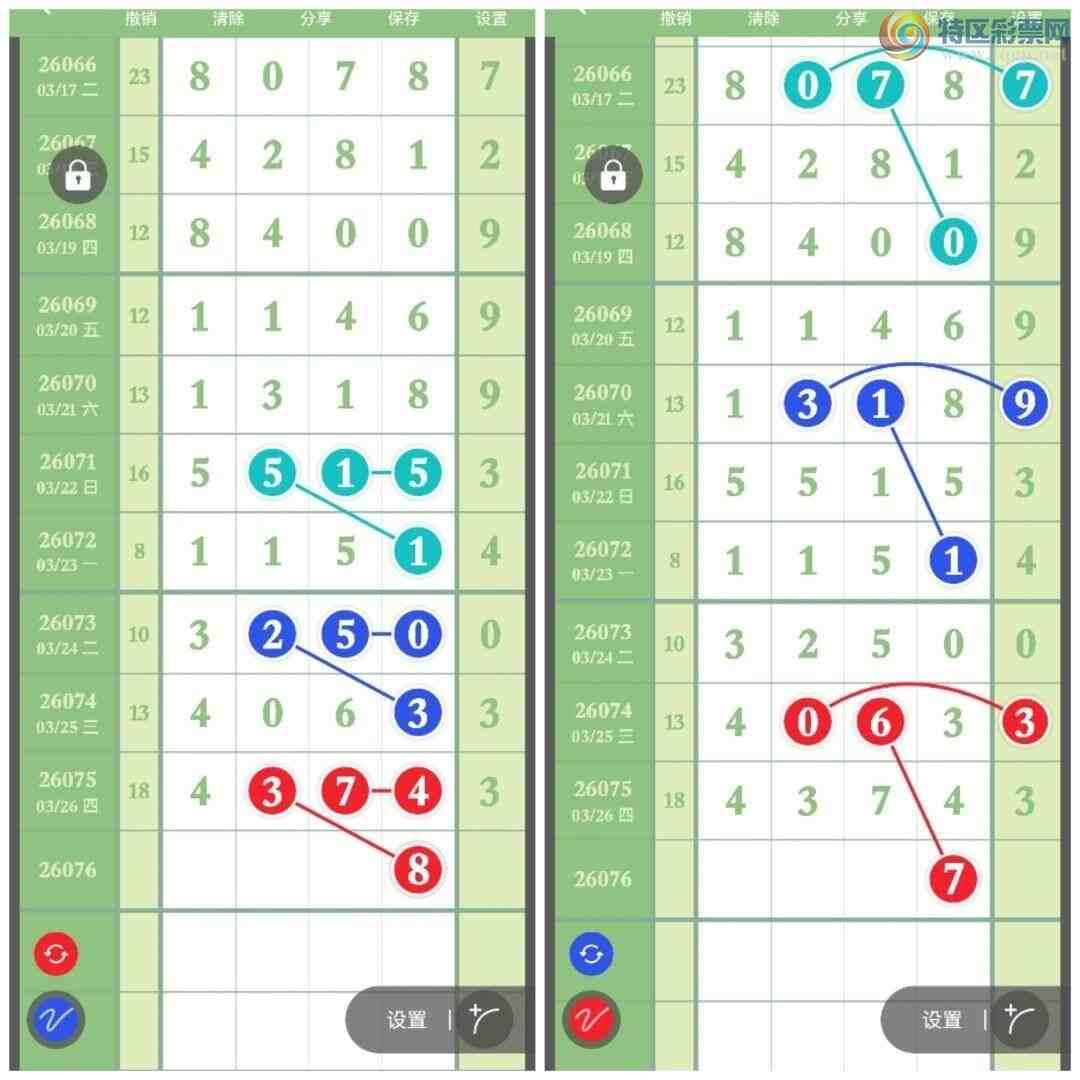 [������] 26076�ڣ������磬���ڵ���β���͸�ͷ����ͼ�桿666 / ����:���������� / ����ID:1232023