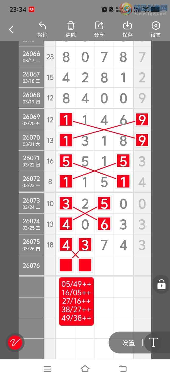 [������] 26076�ڣ����ڵ���һ��λ�á�ͼ�桿352 / ����:����ʤ���� / ����ID:1232013