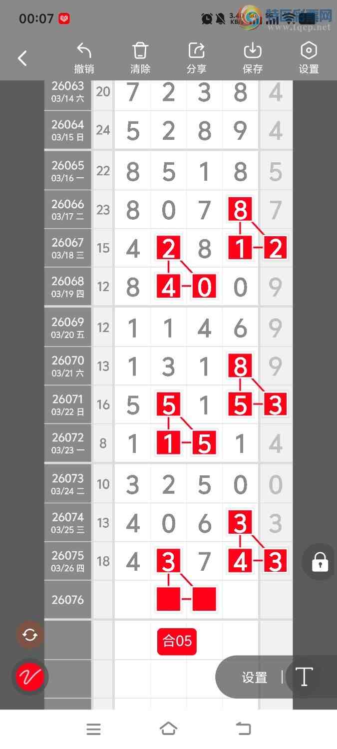 [������] 26076�ڣ����ڵ���һ��λ�á�ͼ�桿638 / ����:����ʤ���� / ����ID:1232013