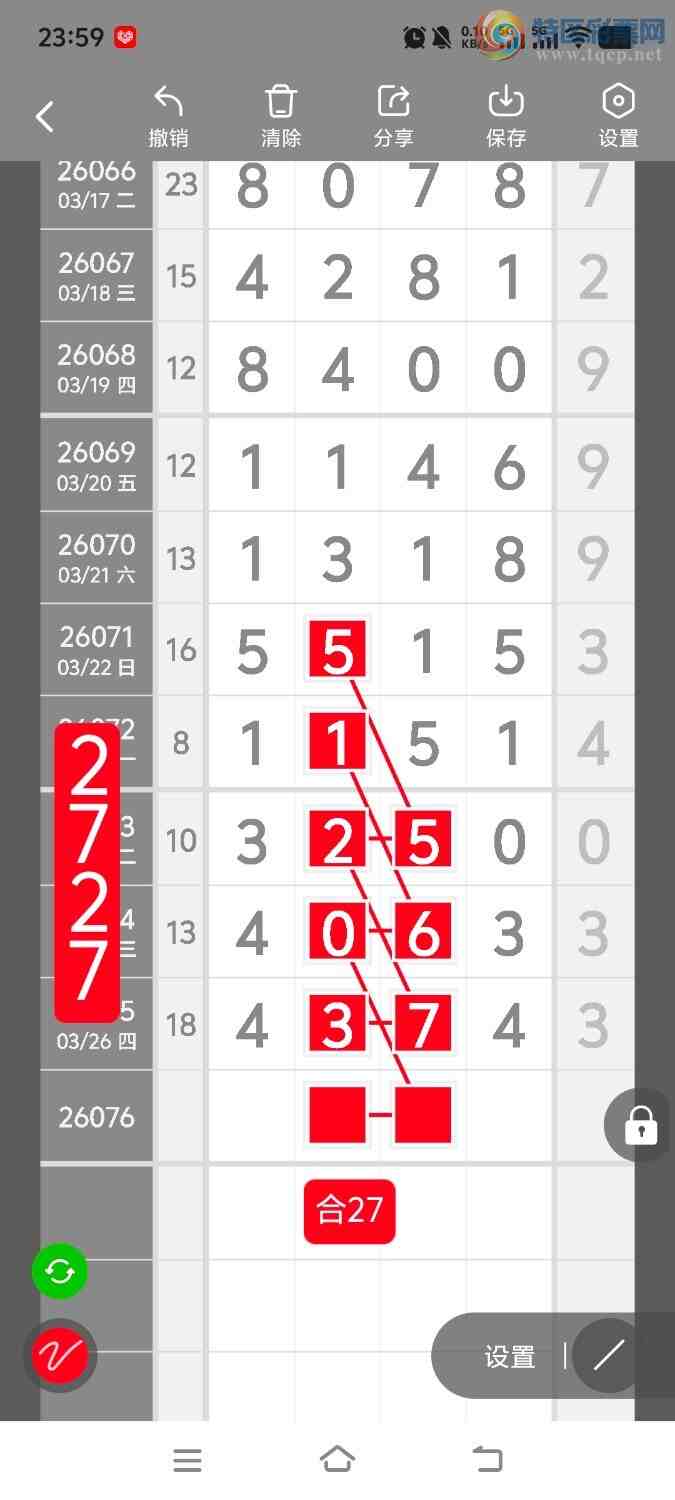 [������] 26076�ڣ����ڵ���һ��λ�á�ͼ�桿131 / ����:����ʤ���� / ����ID:1232013