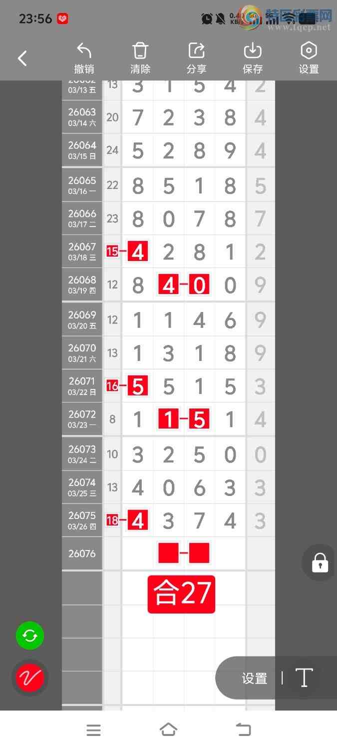 [������] 26076�ڣ����ڵ���һ��λ�á�ͼ�桿936 / ����:����ʤ���� / ����ID:1232013