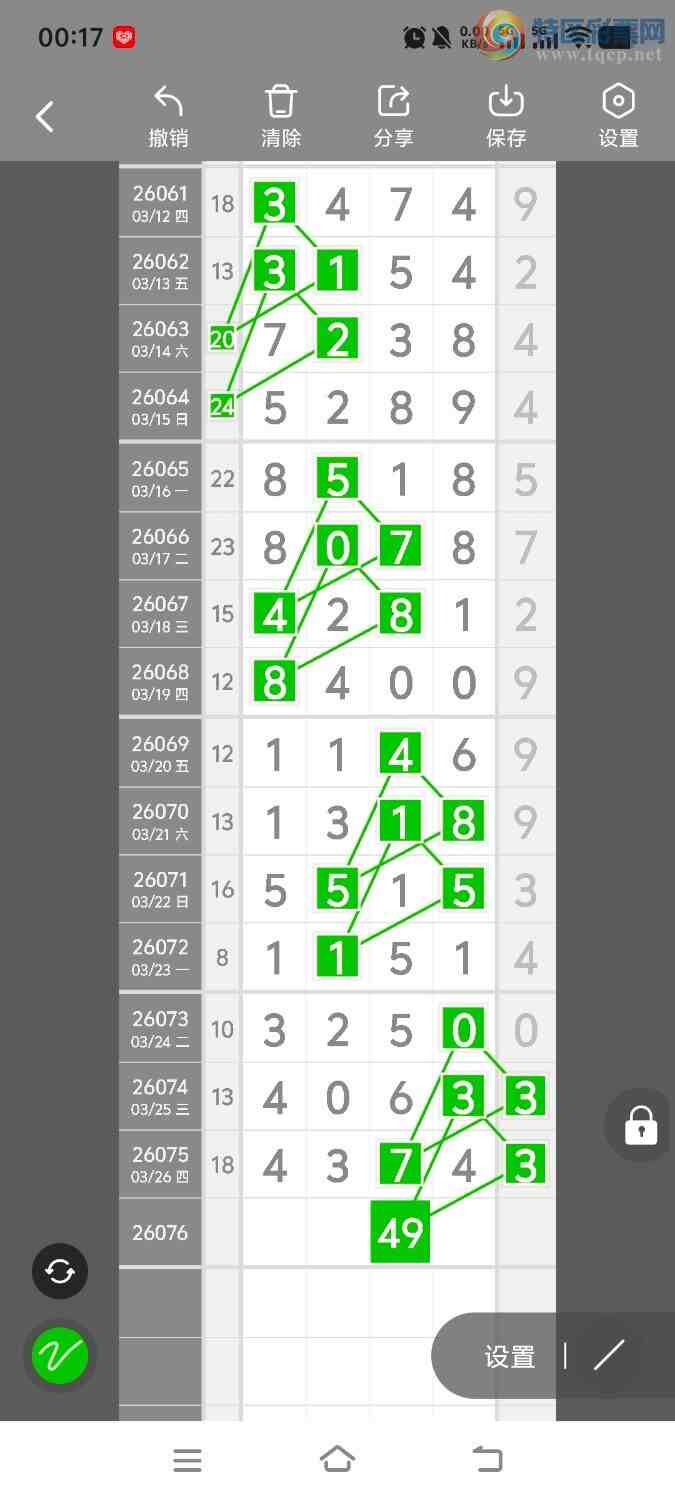 [������] 26076�ڣ����ڵ���һ��λ�á�ͼ�桿307 / ����:����ʤ���� / ����ID:1232013