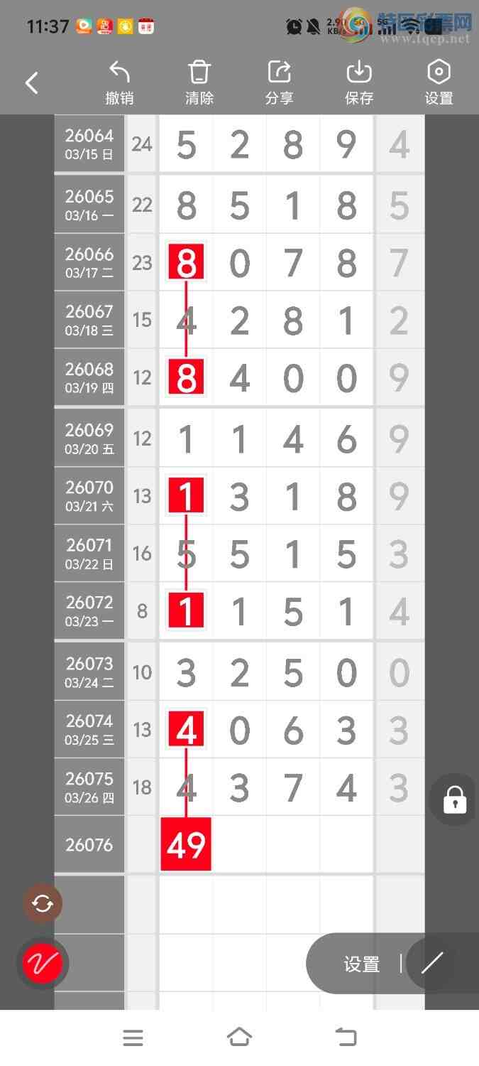 [������] 26076�ڣ����ڵ���һ��λ�á�ͼ�桿318 / ����:����ʤ���� / ����ID:1232013