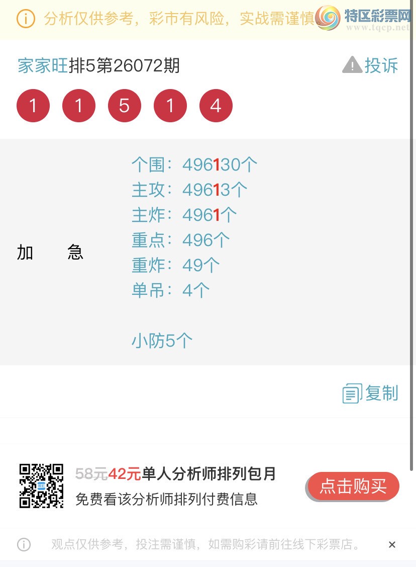 [������] 26076�ڣ�����ɱһ��β���Ҽ�������β�ͣ����Ҽ�������Ʒ418 / ����:�Ҽ��� / ����ID:1232425