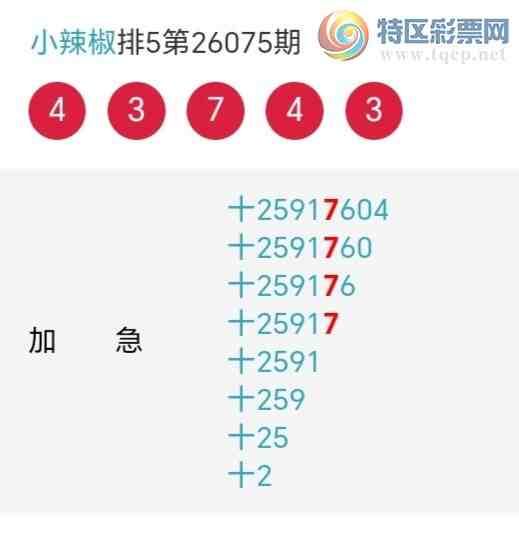 [������] 26076�ڣ�С����ʮλ,��5��,21��20�ڡ�ͼ�桿933 / ����:С���� / ����ID:1232429