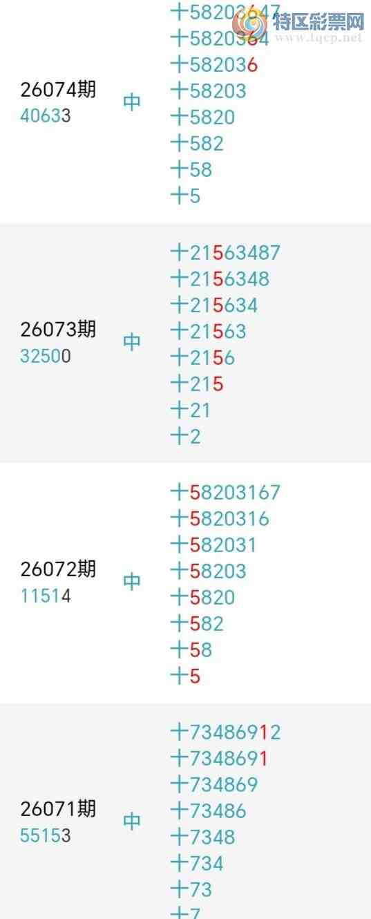 [������] 26076�ڣ�С����ʮλ,��5��,21��20�ڡ�ͼ�桿109 / ����:С���� / ����ID:1232429