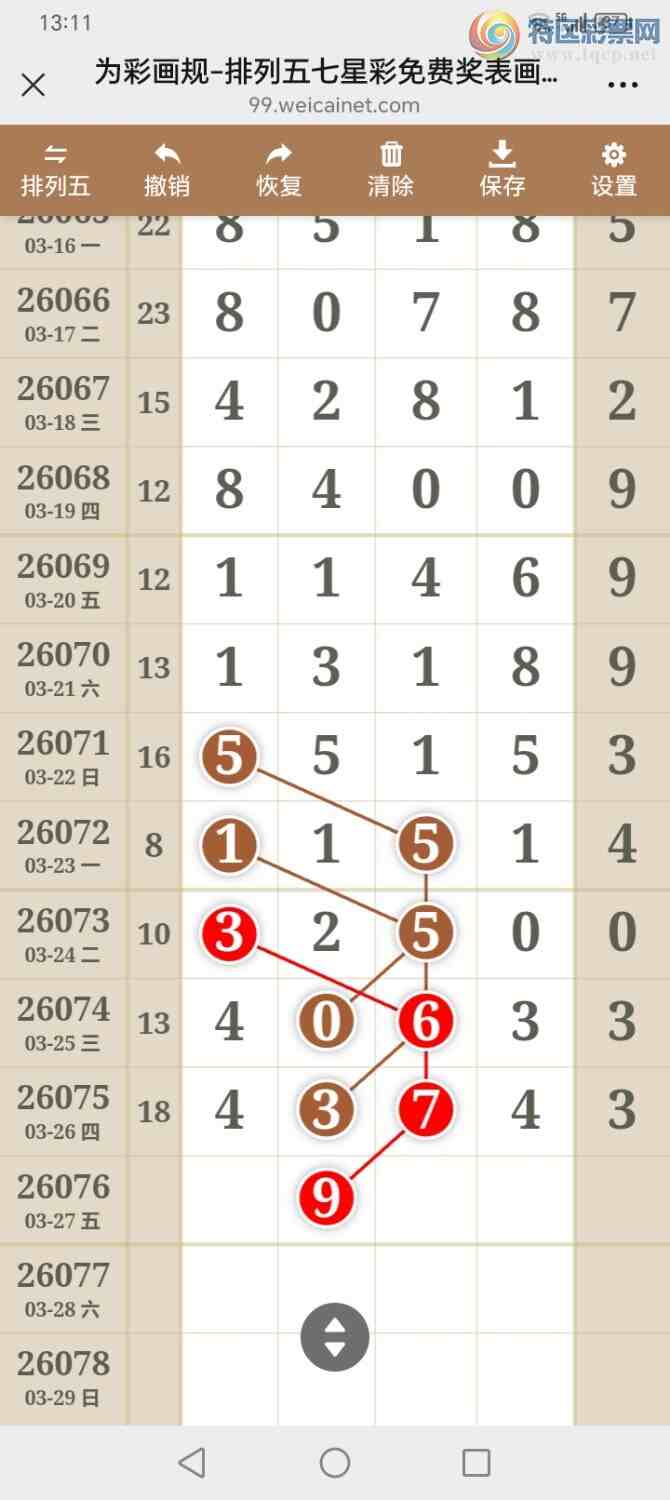 [������] 26076�ڣ�С����ʮλ,��5��,21��20�ڡ�ͼ�桿86 / ����:С���� / ����ID:1232429