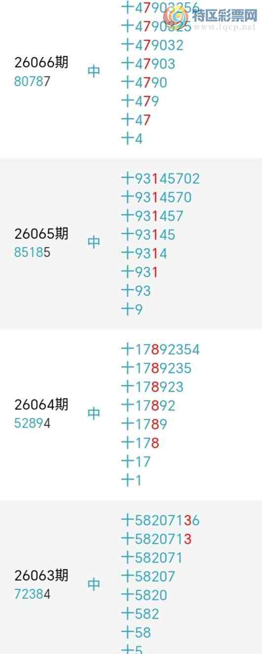 [������] 26076�ڣ�������綨ʮλ����7����23��22�ڡ�ͼ�桿971 / ����:տ��С��� / ����ID:1232431