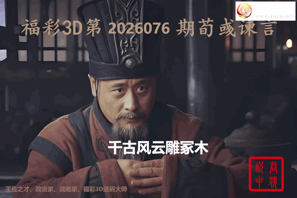 [����3D] 26076�ڣ��ɹŷ��Ƶ��ľ ������������ա����ա�720 / ����:ɭ�����տ� / ����ID:1232494