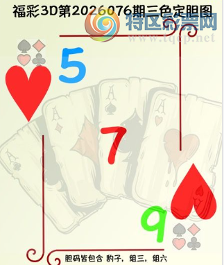 [����3D] 26076�ڣ���:���߷��� ��:һ�������⡾���ա�500 / ����:ѩ������ / ����ID:1232500